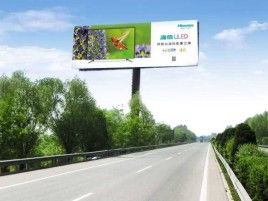 黄冈高速擎天柱广告牌的特点和优势