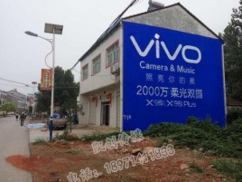 黄冈墙体喷绘与墙体广告的区别