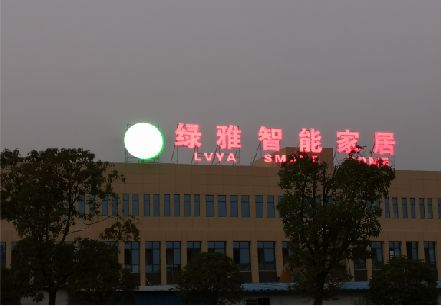 黄冈楼顶冲孔发光字是怎么安装的?