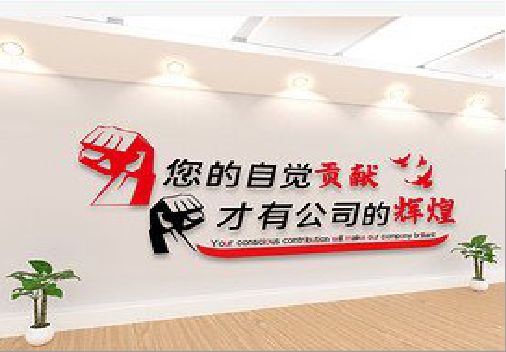 黄冈企业文化墙装在哪里合适？