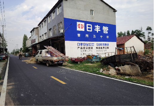 黄冈墙体广告制作复杂吗?