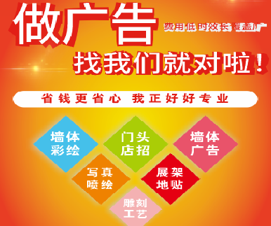 黄冈户外广告安装知识。
