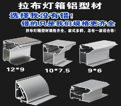 黄冈灯箱的制作型号有哪些？