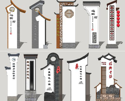 黄冈美丽乡村标识标牌有哪些分类？