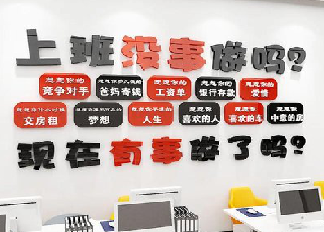 黄冈如何利用亚克力制作公司文化墙？