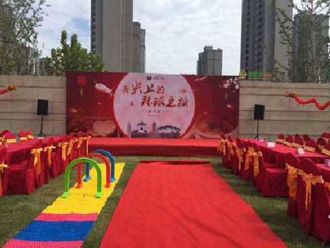 黄冈庆典活动策划要具备哪些技巧？