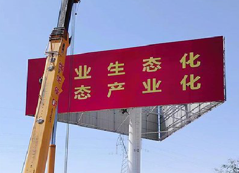 黄冈广告牌制作设计的重要因素。