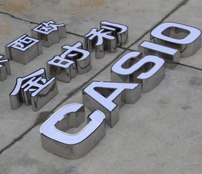 黄冈定制发光字需要多久？