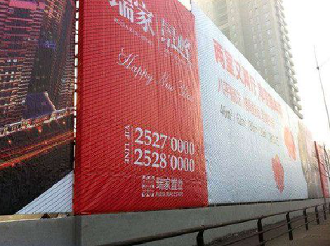 黄冈如何长久保持户外喷画的质量？