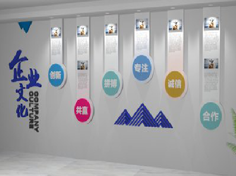 黄冈企业文化墙需要传递什么办公文化？