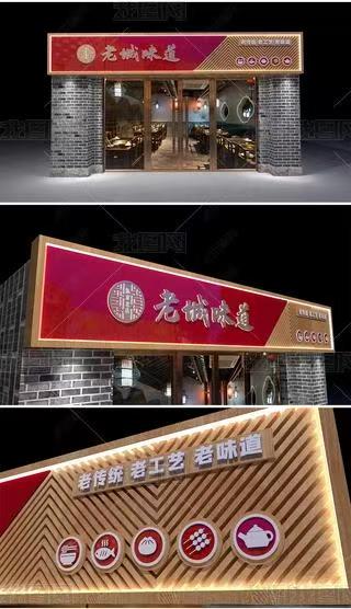 黄冈门头广告概念以及它的特点及优势