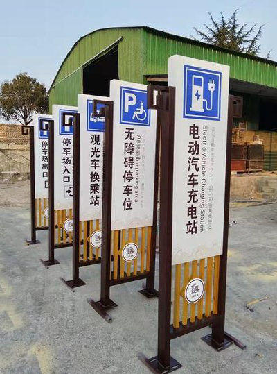 黄冈标识标牌常见的问题解析。