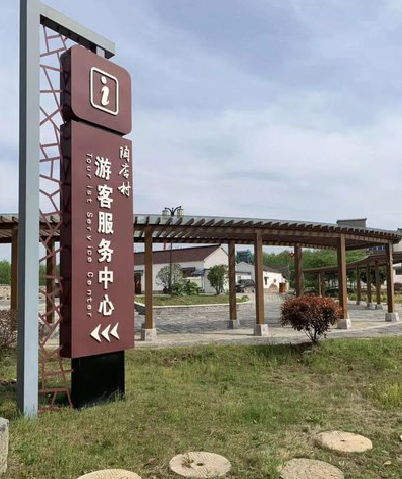 黄冈乡村景点建设标识标牌系统要注意什么？