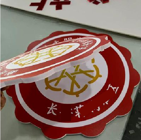 黄冈PVC加UV打印的过程梳理。